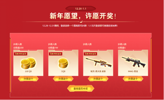 【活动爆料】12.28跨年福利！新的一年不要“焦”虑全新香蕉刀免费领！