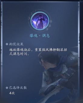 玉京三界盈凸·难度开启新首领杨绵绵整顿江湖