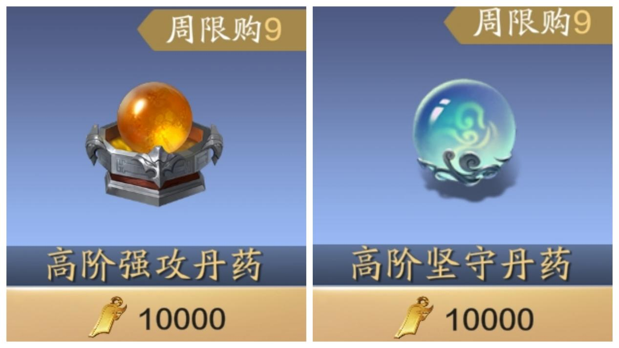 少侠想要赚银两吗？每周的天芒幻境可不能错过！