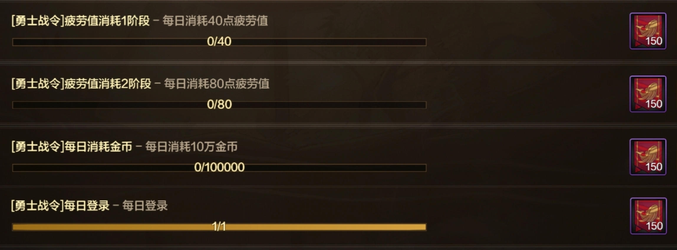 第四期战令强势来袭！值不值得入手？奖励内容解析。8