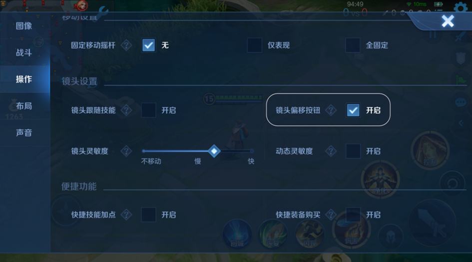 11月28日体验服不停机更新公告