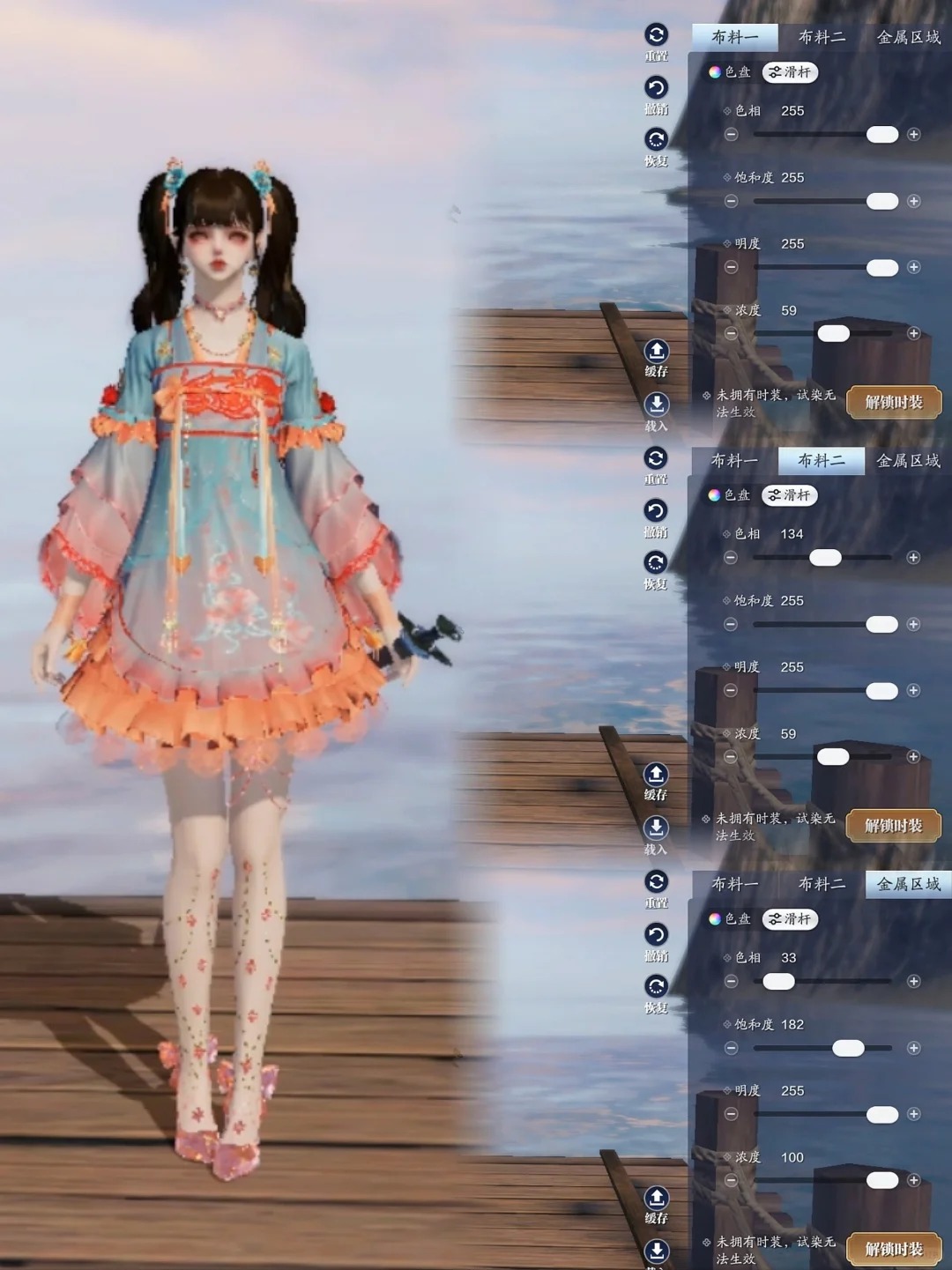 江湖浪漫共舞，【浮光·深红之舞】三大体型百套染色数据分享