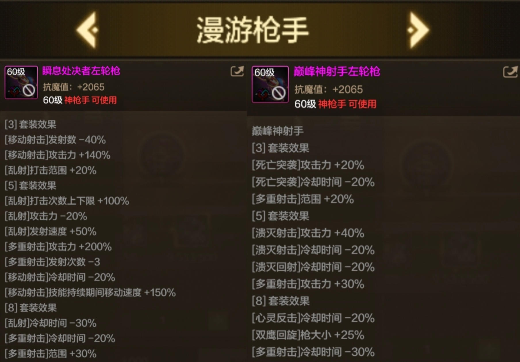 幻影马戏团第二幕强势来袭！全职业60级马戏团套装预览。5