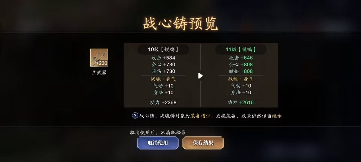版本封顶！190级功力提升指南，综合提升1800+