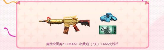 【活动爆料】2.22限时一局领！全新青花瓷配色的COP-化蛇等你来拿！