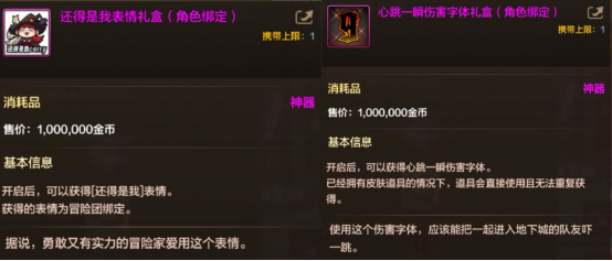 黑色小屋上线，超高性价比玩法，带你领取全10