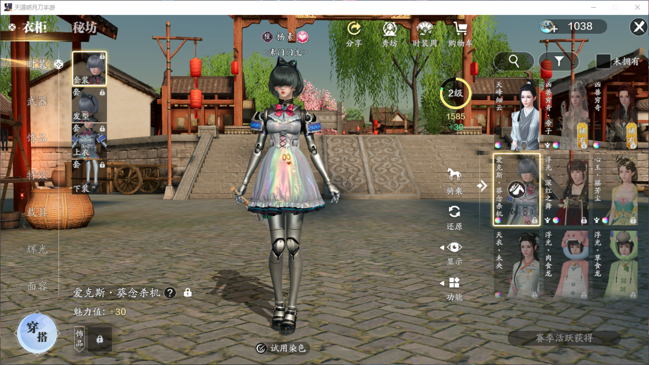 外观党看过来！旧衣服穿腻了？赛季服有的是新外观