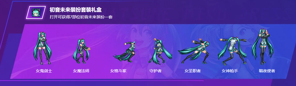 手游也将要联动？简单盘点问卷中的端游同款IP联动17