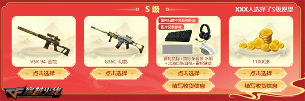 电子连击系列上新首把源英雄级9A91-烈火不容错过