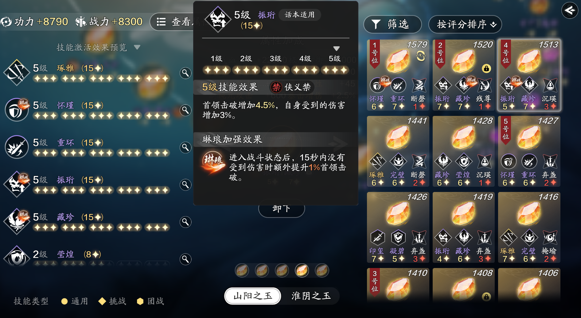 这么帅不打话本可惜了赛季服太白PVE养成指南