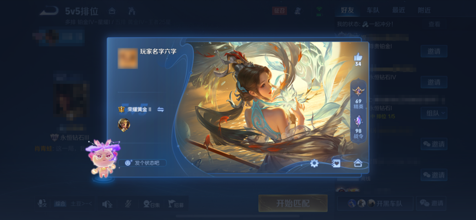 11月28日体验服不停机更新公告