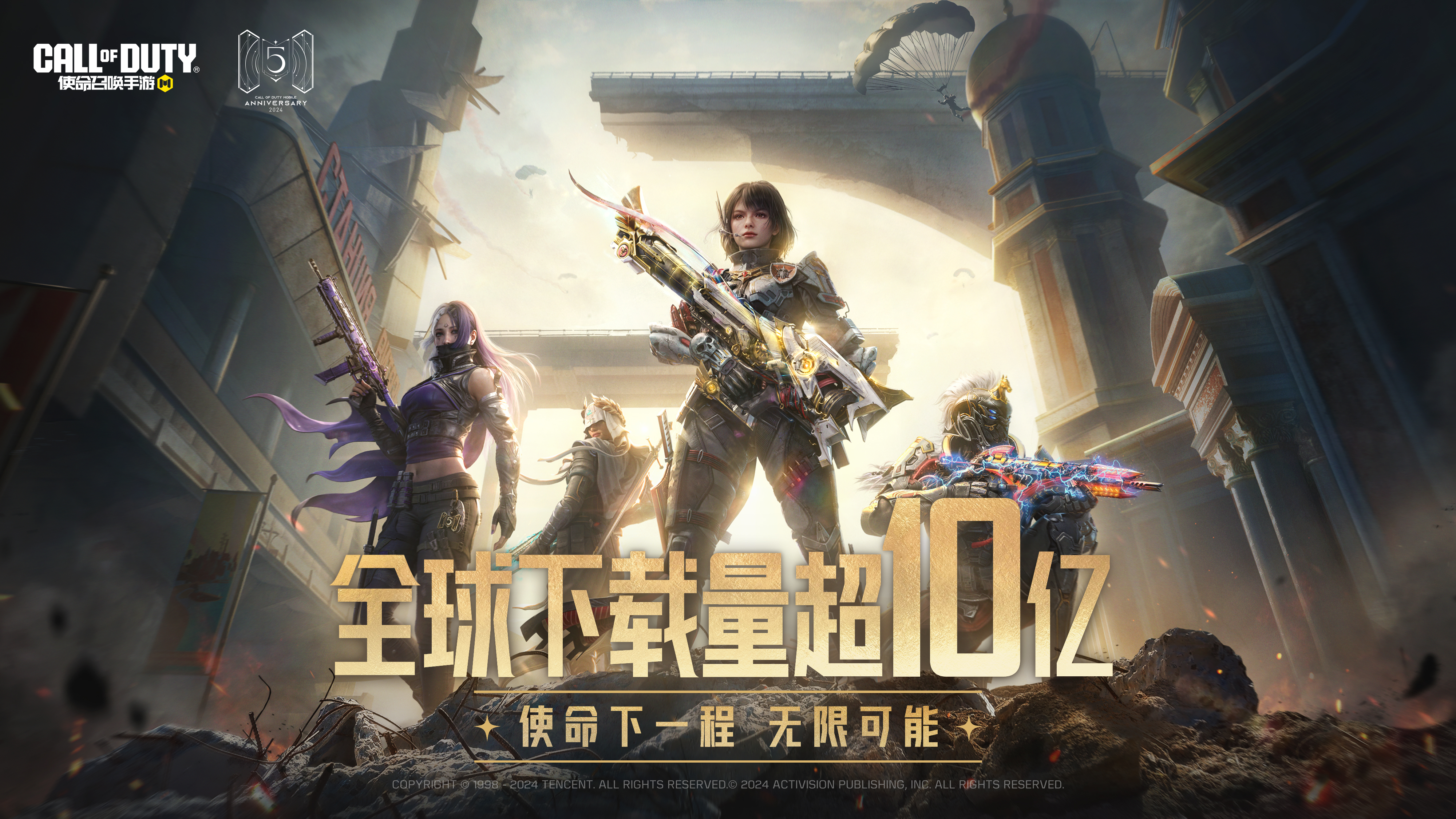 选择你的命运！S10版本“全球行动”即将拉开序幕