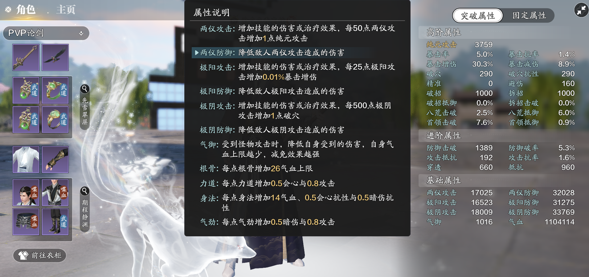攻防一体的万金油门派！赛季服神刀养成攻略