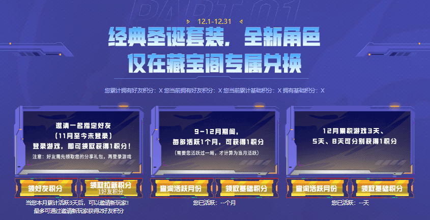 【活动爆料】全新破界系列武器来袭！灵·黑骑士-破界无条件免费领！