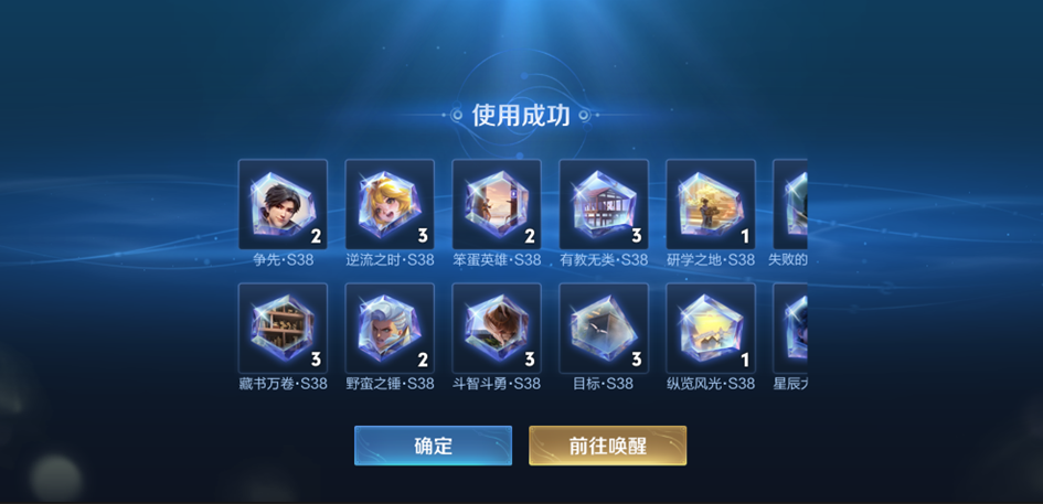 11月28日体验服不停机更新公告