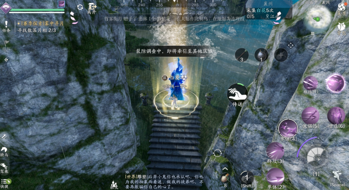 双地图探索来袭？襄州探索最全解析来啦！