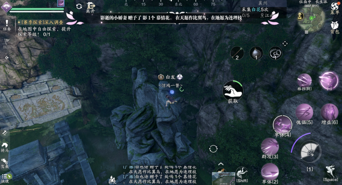 双地图探索来袭？襄州探索最全解析来啦！