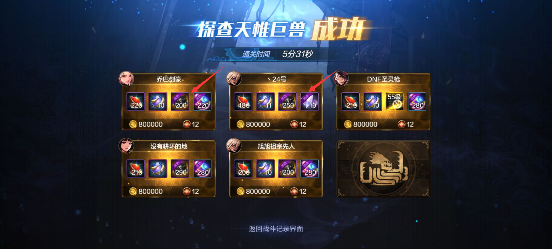 罗特斯团本卡片最后的余热，价值如今都是几何？1