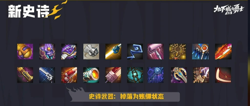 新版本爆料以后现在最应该干什么？6