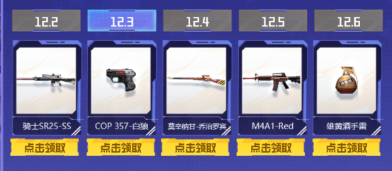 【活动爆料】工作日好礼！曹操版EVO免费送！