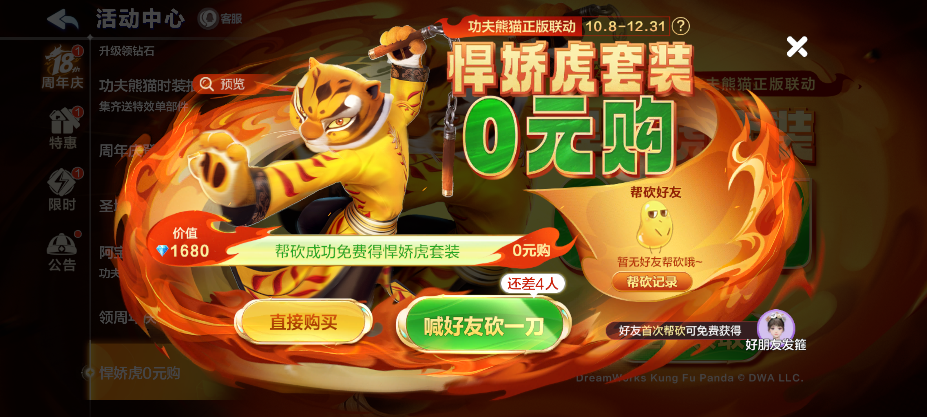 福利快报|欢乐福利大合集来啦！你想要的都在这儿>>>