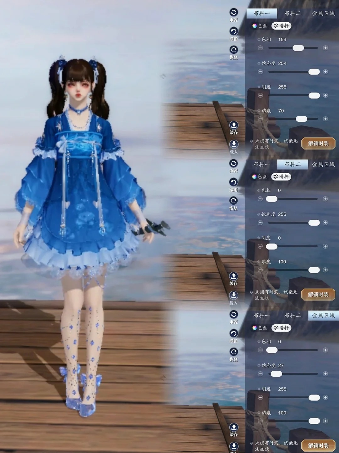 江湖浪漫共舞，【浮光·深红之舞】三大体型百套染色数据分享
