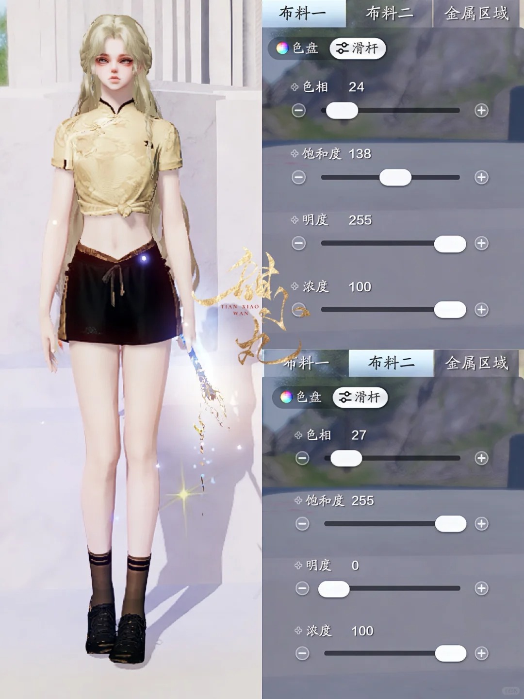 快来抄作业啦！夏日运动装绝美染色你值得拥有