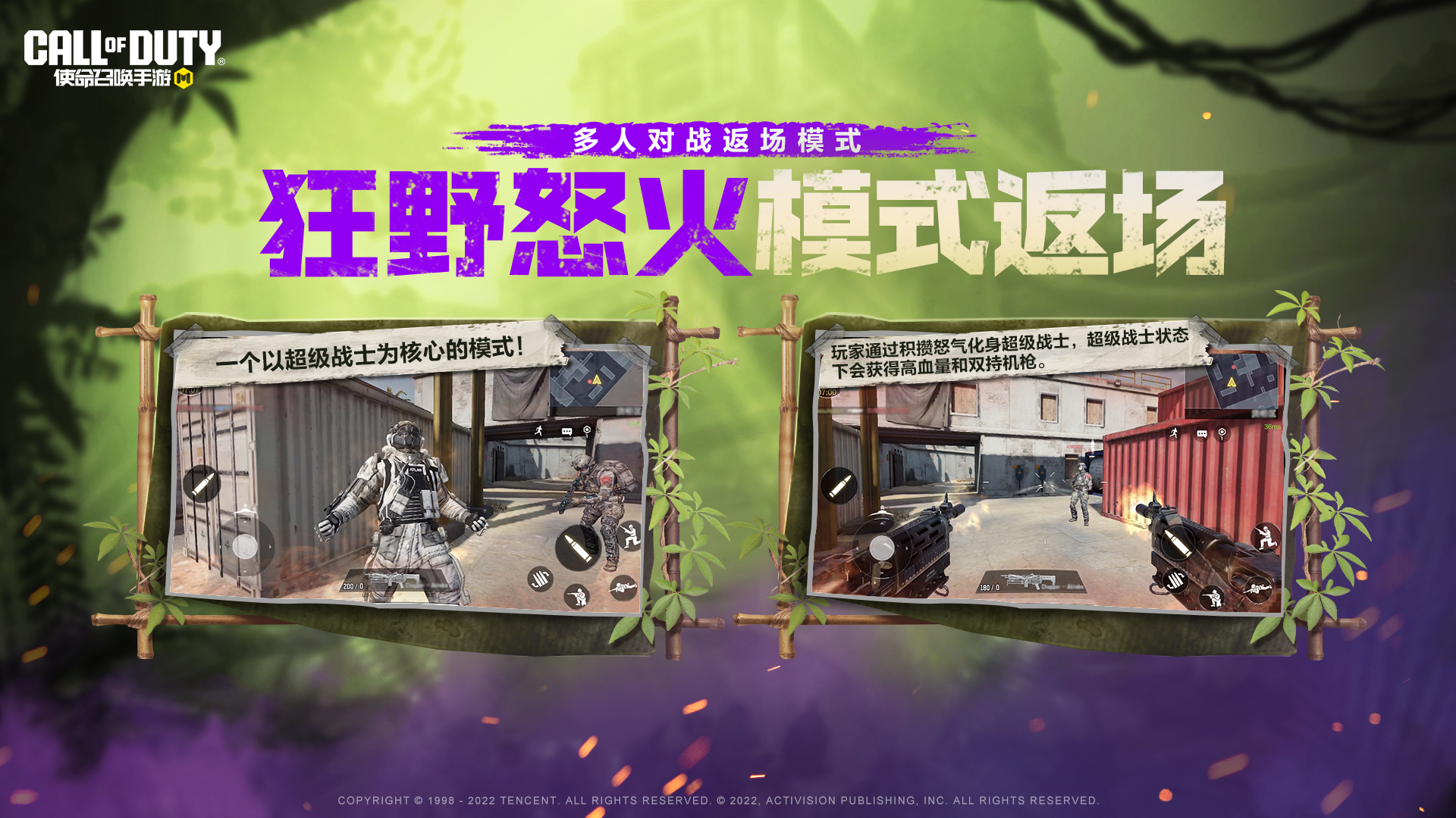 手册积分送不停，累登改模史诗M4免费领
