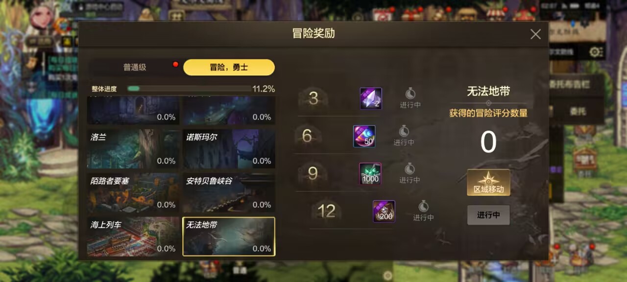 27号新版本避坑指南，学会少走弯路2