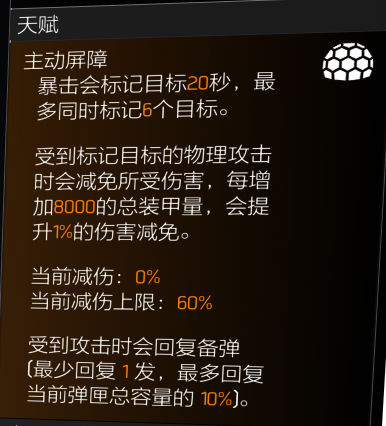 沐浴辉煌的荣光！S5季中版本更新前瞻（下）