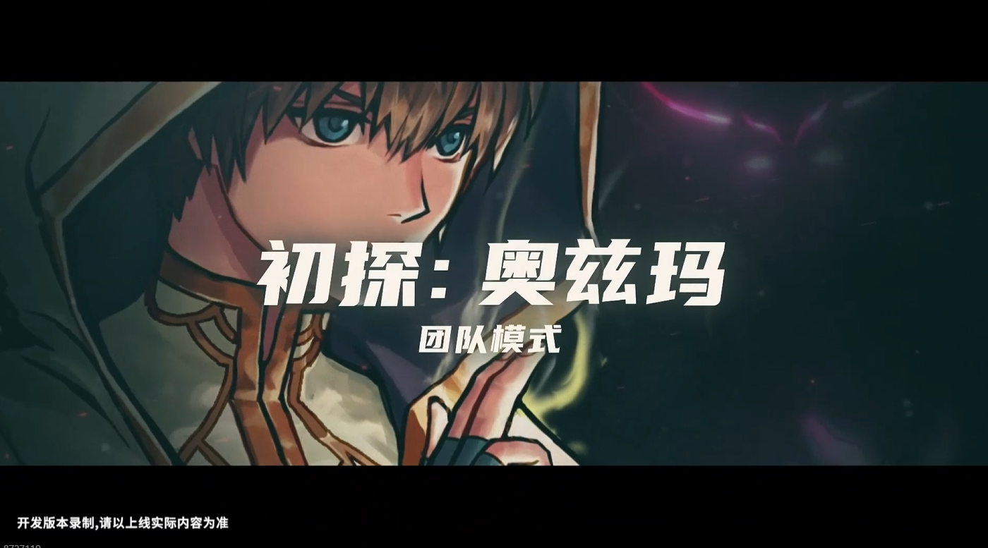 新版本爆料以后现在最应该干什么？11