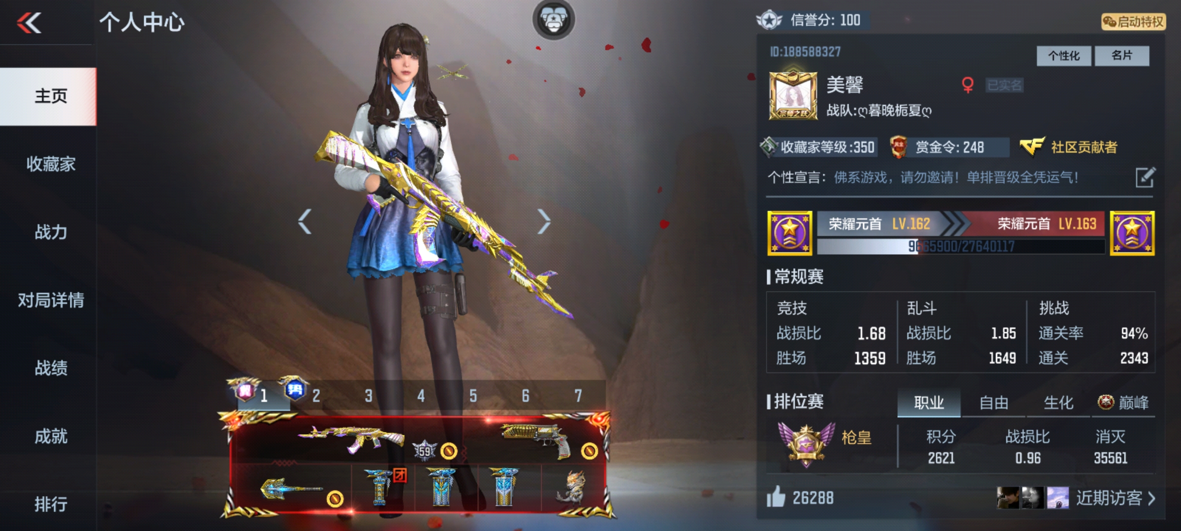 【系统优化】个人主页新增部分角色专属背景，让你的主页更精彩