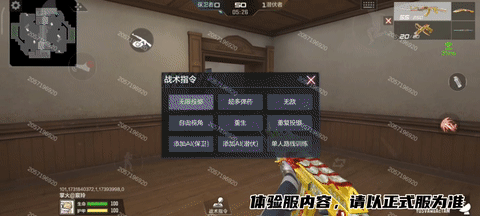 【9周年庆版本】：职业排位新增雷霆山庄，投掷攻略火速收下！
