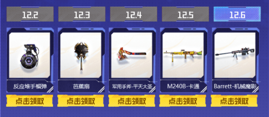 【活动爆料】工作日好礼！曹操版EVO免费送！