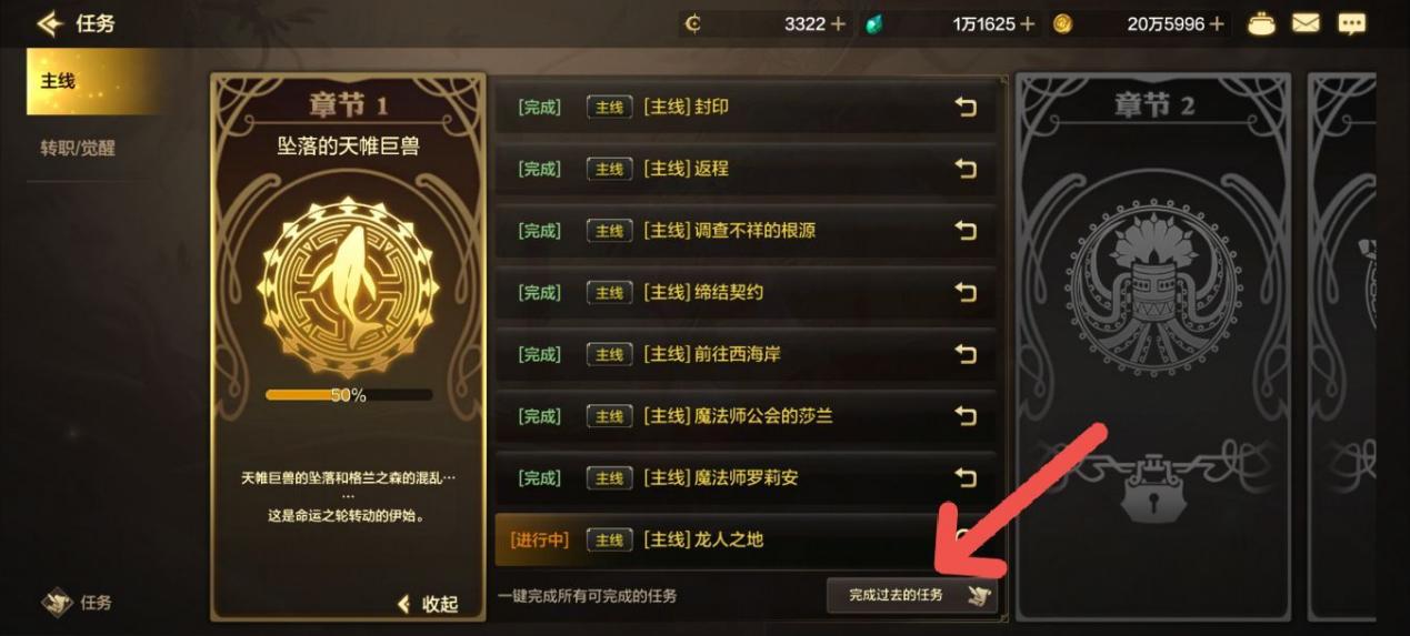 盘点DNF手游“骚操作”，黑色大地反向推进，强化继承大法……你都知道几个？4