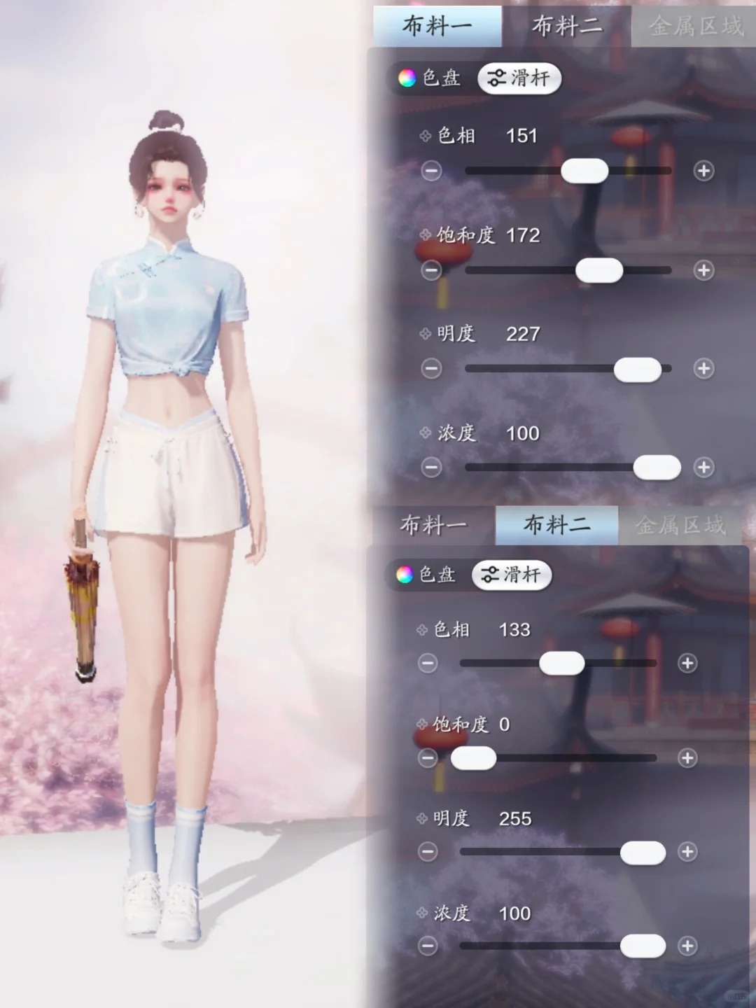 快来抄作业啦！夏日运动装绝美染色你值得拥有