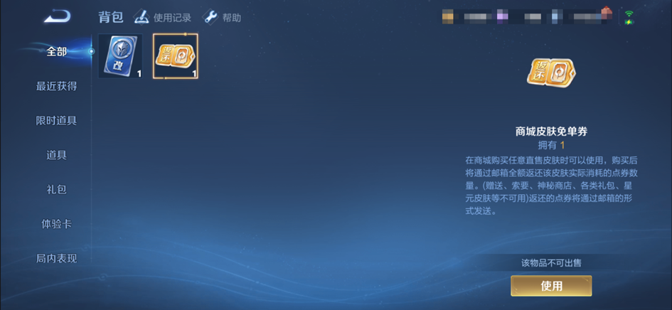 https://img.crawler.qq.com/cfwebcap/0/62c441cc50f627a4779179a219337537/0/?width=945&height=436