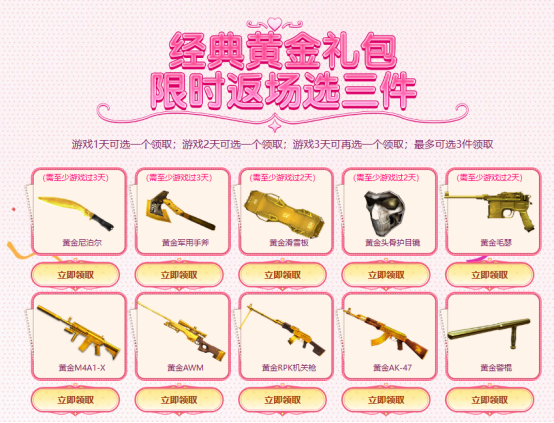 【活动爆料】2.22限时一局领！全新青花瓷配色的COP-化蛇等你来拿！