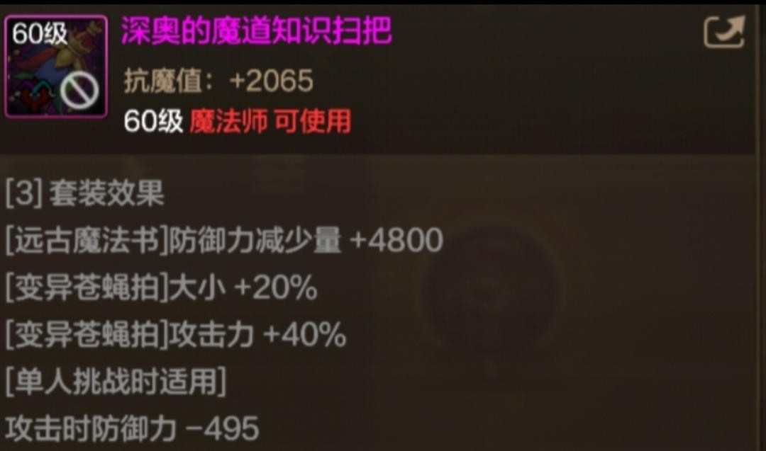 幻影马戏团第二幕来袭，辅助职业套装全面升级！6