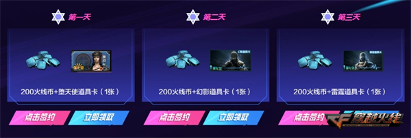 灵狐约定再献礼签约会员周周好礼送不停
