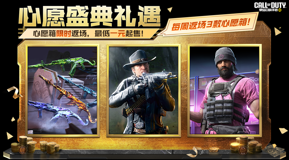 樱花飘散之时，外星生物突袭！