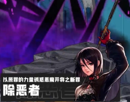 策划爆料实锤，奶妈全职业转职即将开启，谁会是你的白月光？12