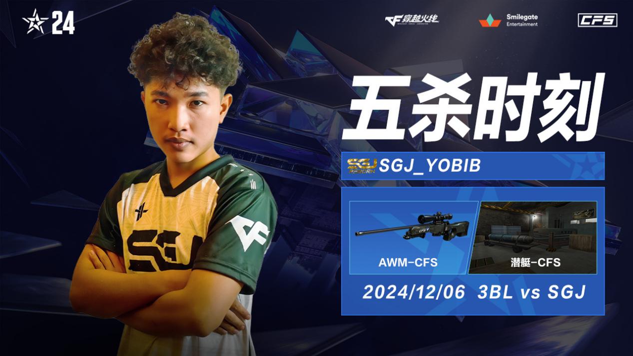 Q9击败SV赢得两连胜，成都AG鏖战三局不敌WOF
