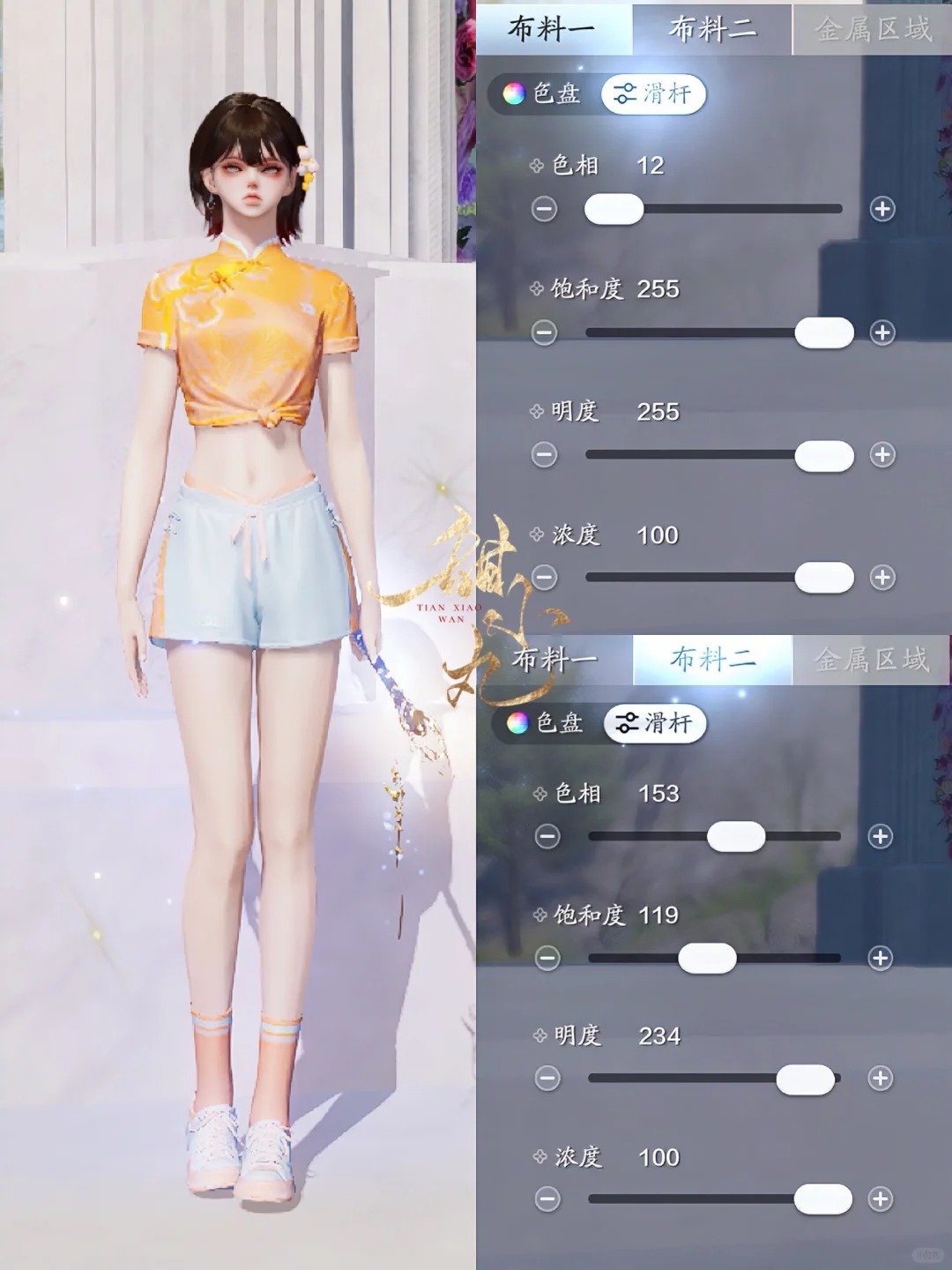 快来抄作业啦！夏日运动装绝美染色你值得拥有