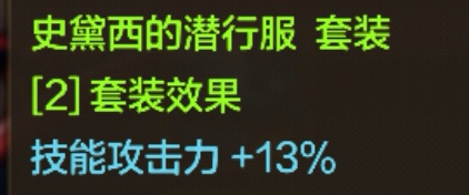 “与光同行”加速活动来袭——全职业过度装备推荐7