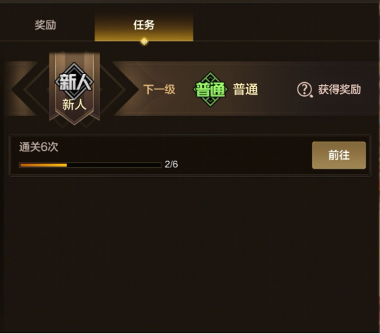 罗特斯专属称号怎么获得？谁会是第一个第八使徒终结者？1