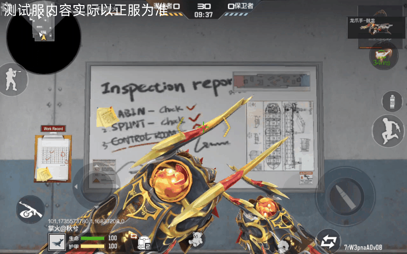 体验服快车：四段式重击震撼来袭，龙爪手-鼓龙抢先看！