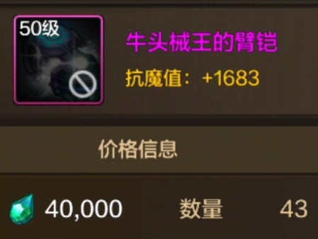 从价值连城到一文不值！盘点50神器的心酸历程。13