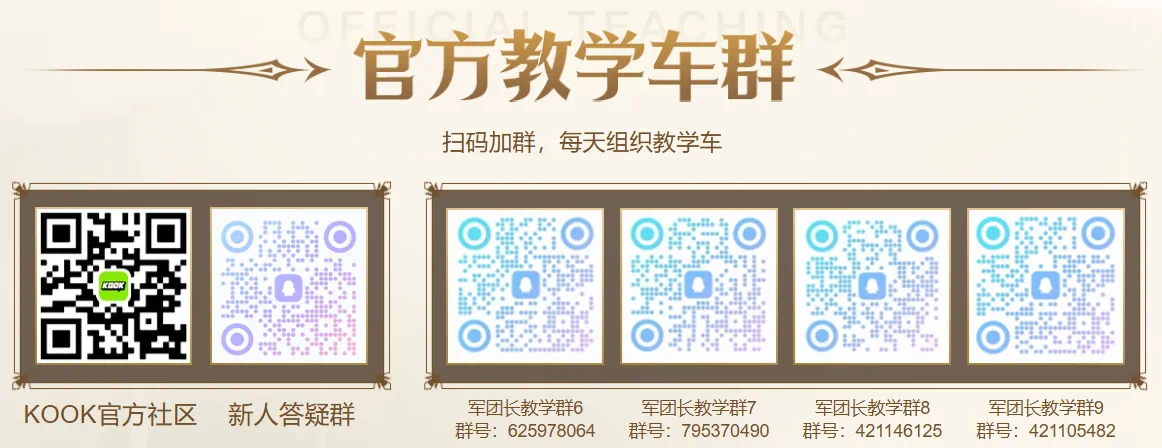 副本教学车丨教学车的意义大概就是家一般的安心和踏实吧~