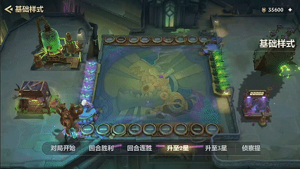 全新个性化竞技场系统——幻境